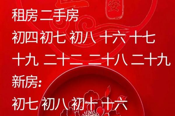 2026年5月搬家黄道吉日,精选良辰吉日助您乔迁顺利 2026年5月搬家黄道吉日,精选良辰吉日助您乔迁顺利