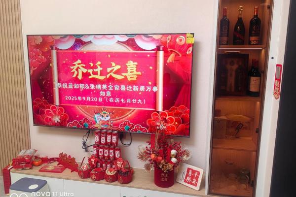 2026年5月搬家黄道吉日,精选良辰吉日助您乔迁顺利 2026年5月搬家黄道吉日,精选良辰吉日助您乔迁顺利