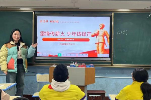 3月5号是什么节日 3月5号学雷锋纪念日活动