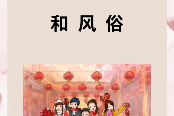 春节的来历简短 春节的起源故事简介