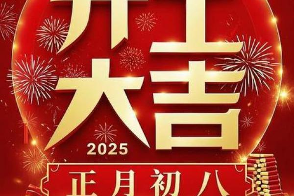 2026年8月动土黄道吉日查询，本月最佳开工日期推荐