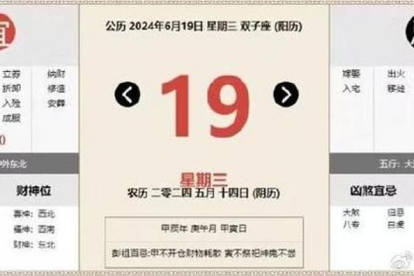 2026年8月余事勿取吉日专用日历，精准择吉必看