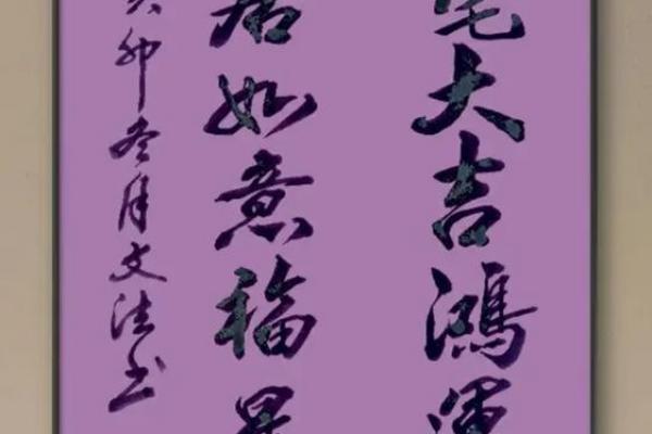 2026年8月挂匾吉日查询，精选黄道吉日推荐