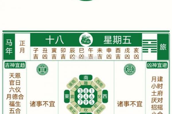 3月适合搬家的黄道吉日2026