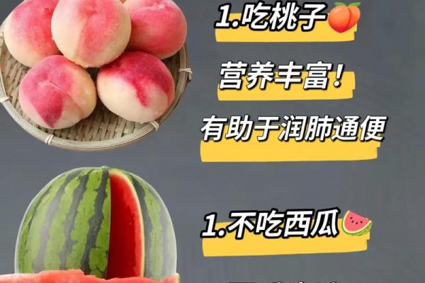 2019年几点立秋 立秋节气养生食谱推荐