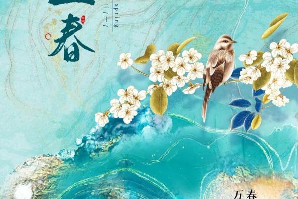 2021年2月3号立春是几九 今年立春在几九第几