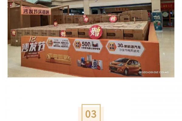 9月交易最佳三天揭秘，错过再等一年！