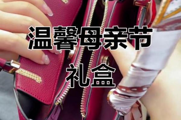 母亲节2023年是几月几日 母亲节送什么礼物好2023