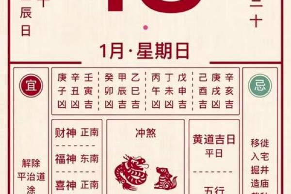 2026年5月搬家黄道吉日，最新宜忌查询指南