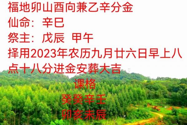 10月份安葬最好三个日子，2026年黄道吉日推荐