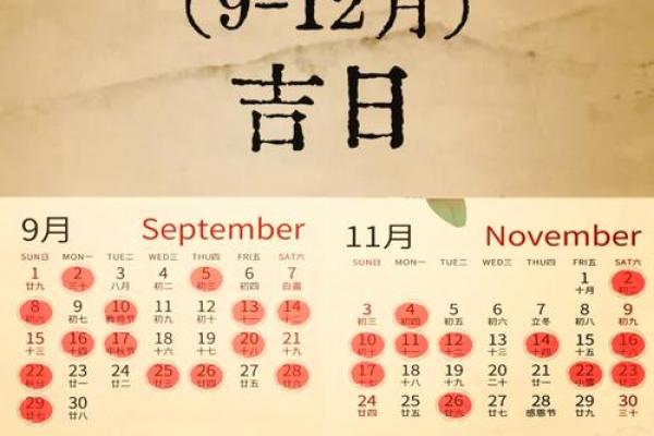 2026年5月乔迁最好吉日，黄道吉日精选推荐