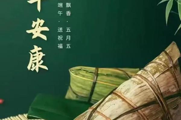 2021端午节是农历几月初几 端午节农历五月初几2021