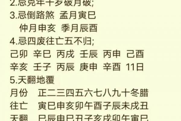 10月份出行吉日出炉，本月最佳出行日期推荐