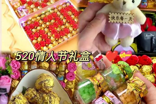 6月14号是什么情人节节日 6月14号送什么礼物好