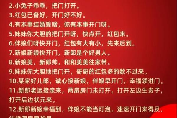 521是什么节日 521结婚登记寓意好吗