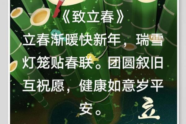 立春可以贴对联吗 立春贴对联最佳时间