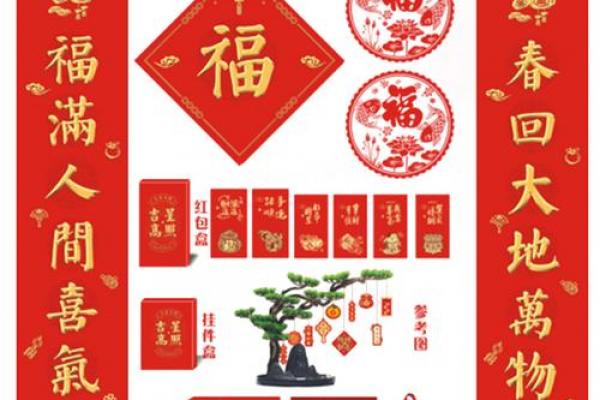 立春可以贴对联吗 立春贴对联最佳时间