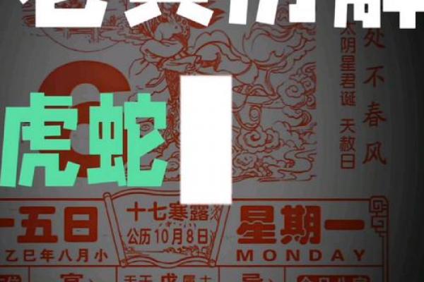 「2026年10月入宅吉日」精选黄历推荐，助您择吉安居