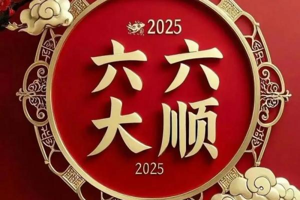 2026年6月求财吉日，财运亨通最佳时机
