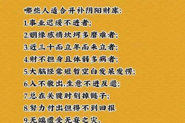 4月份求财最好三个日子，2026年最新吉日揭秘