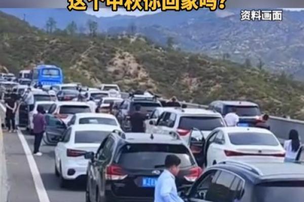 2020国庆节是几月几日 国庆节高速免费时间2020