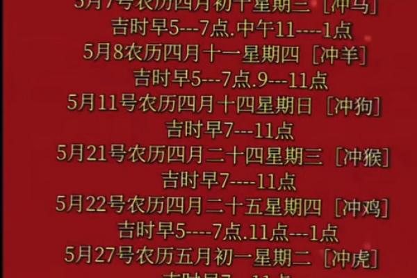 2026年10月搬家吉日精选，旺运好时机别错过