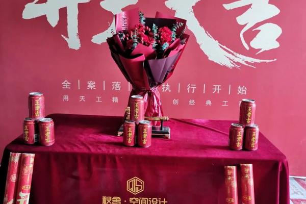 2026年10月装修黄道吉日，精选开工好日子