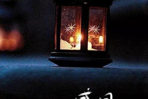 2020感恩节是哪天 2020年感恩节是几月几号