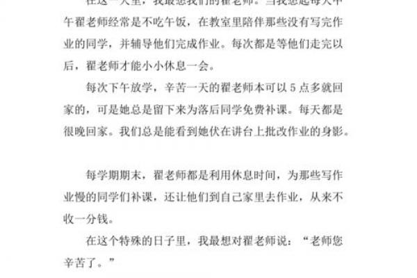 教师节作文_节日作文-最新节假日作文大全 教师节作文开头结尾 教师节作文_节日作文-最新节假日作文大全 教师节作文开头结尾