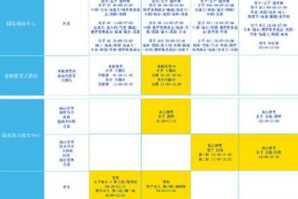 2022冬奥会几月几日开始几号结束 北京冬奥会赛程安排日历 2022冬奥会几月几日开始几号结束 北京冬奥会赛程安排日历
