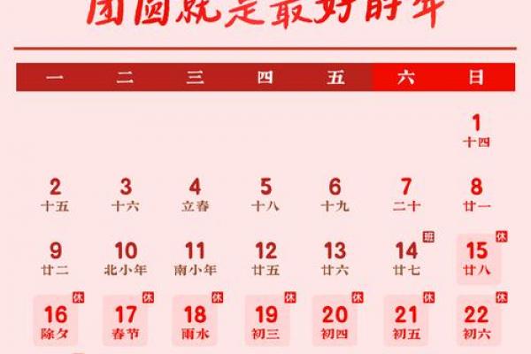 2022冬奥会几月几日开始几号结束 北京冬奥会赛程安排日历 2022冬奥会几月几日开始几号结束 北京冬奥会赛程安排日历