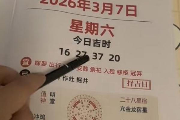 2026年5月份安葬吉日查询,黄道吉日推荐 2026年5月份安葬吉日查询,黄道吉日推荐