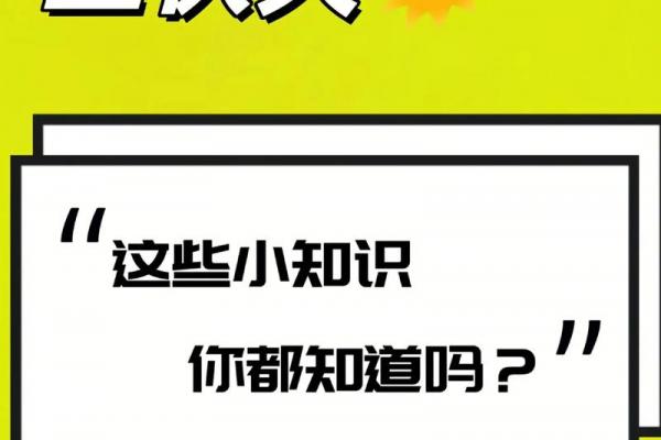 2020一伏是什么时候 2020年头伏是哪一天