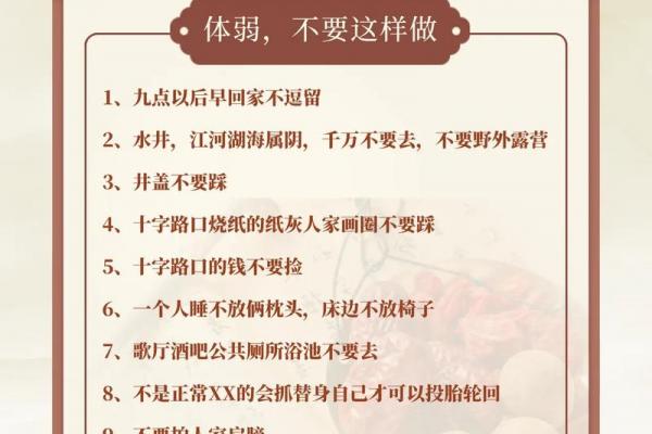 正月初七宜什么忌什么 正月初七能理发吗