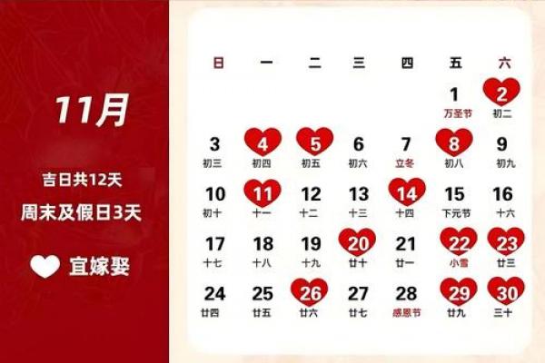 10月份领证吉日公布,2026年最佳登记日期推荐 10月份领证吉日公布,2026年最佳登记日期推荐