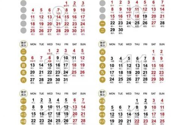 2022年寒假从几月几日开始 各地中小学寒假安排公布