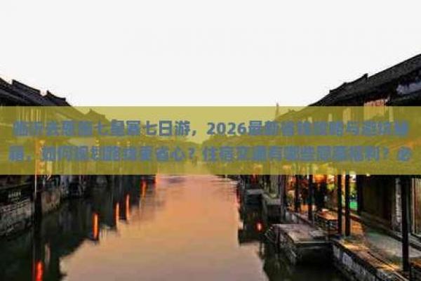 2026年6月装修最佳时间表，避开雨季开工更省心