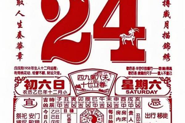 2026年7月黄道吉日查询，最新最全宜忌指南