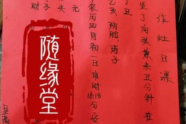 「2026年7月乔迁吉日」最新时间表，搬家必看！