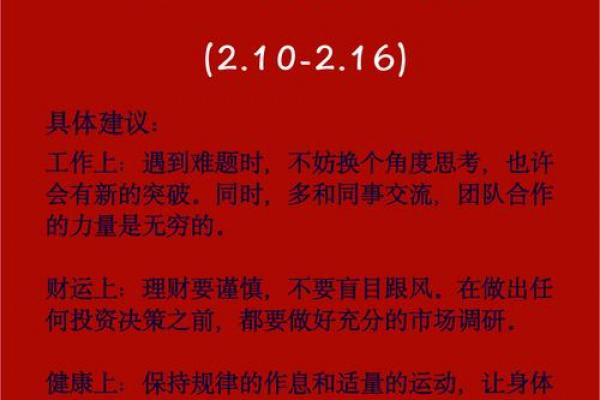 属牛几月出生最好 属牛几月出生最吉利