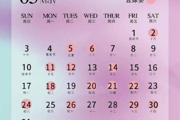2026年6月领证吉日，哪天最适合登记结婚