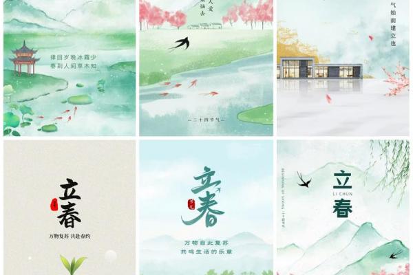 2月4日几点立春 立春是2月4号几点开始