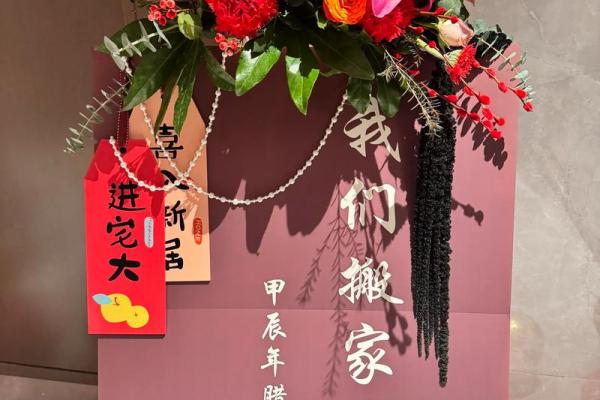 2026年6月搬家吉日精选推荐，助你顺风顺水