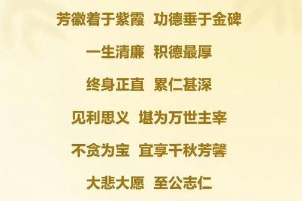 2026年十月份求财吉日，精准择日助您财运亨通