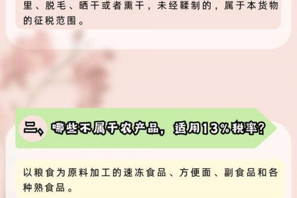 立春不能回娘家吗 立春禁忌回娘家吗