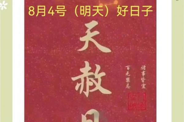 5月份祈福吉日来了！2026年5月最佳祈福日期推荐