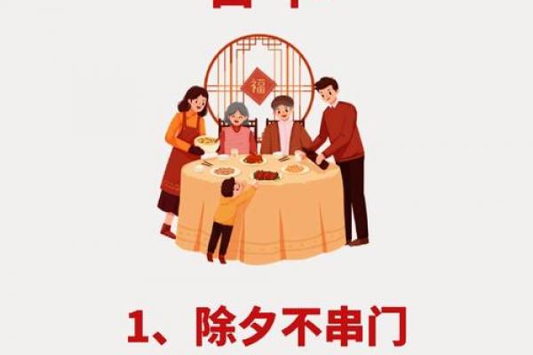 正月初一能洗澡吗 春节第一天洗澡好不好