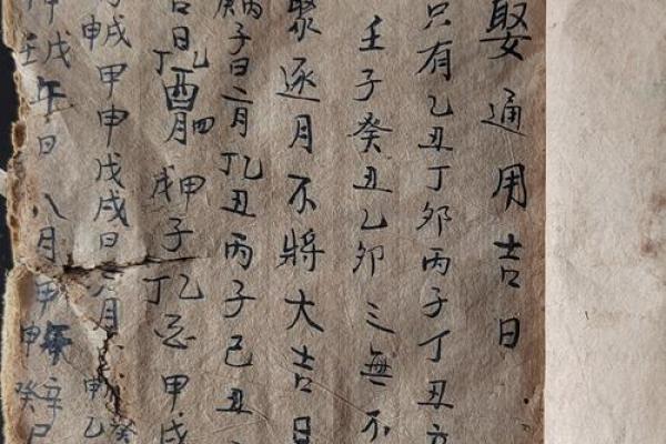 2026年9月开光吉日专用日历，精准择吉必看