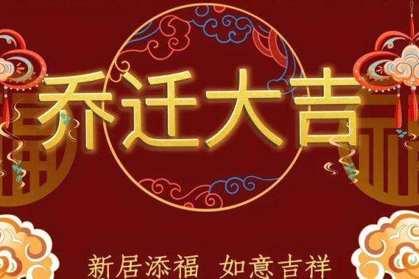 2026年7月搬家入宅吉日，黄道吉日查询推荐