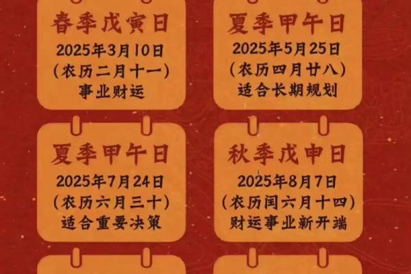 10月份祈福最好三个日子，2026年最新推荐